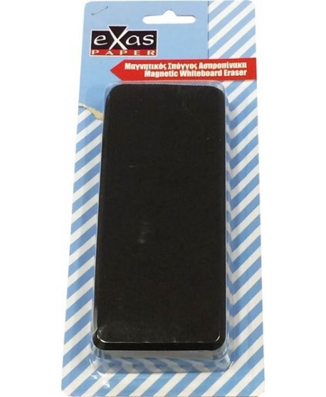 ΣΦΟΥΓΓΑΡΙ EXAS ΑΣΠΡΟΠΙΝΑΚΑ ΜΑΓΝΗΤΙΚΟ 65x140mm