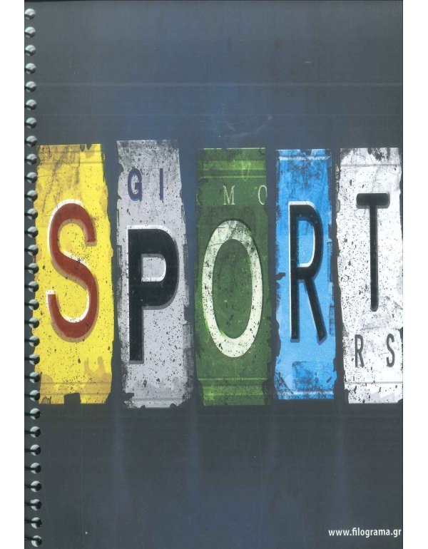 TETΡΑΔΙΟ ΣΠΙΡΑΛ 5Θ. SKAG SPORT 17x25cm