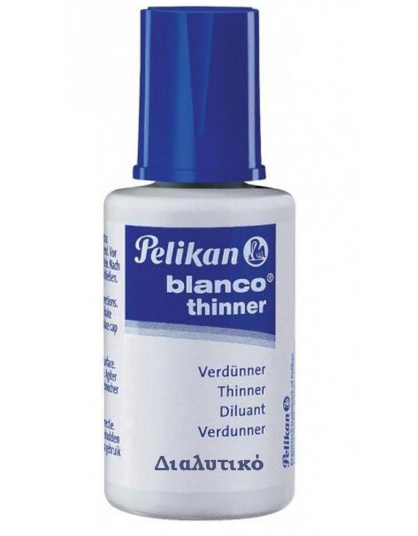 PELIKAN ΔΙΑΛΥΤΙΚΟ ΥΓΡΟ 20ml