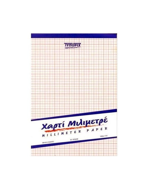 ΜΠΛΟΚ ΜΙΛΙΜΕΤΡΕ TYPOFIX Α3 50Φ.