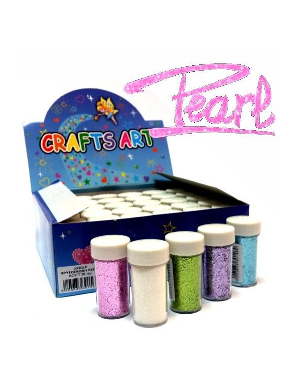 ΧΡΥΣΟΣΚΟΝΗ ΑΛΑΤΙΕΡΑ ΜΙΚΡΗ ΠΕΡΛΕ