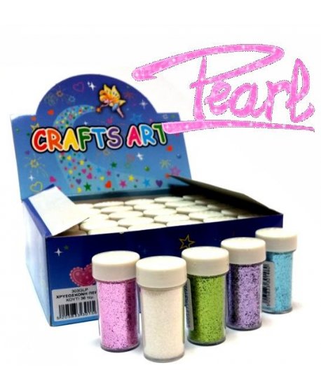 ΧΡΥΣΟΣΚΟΝΗ ΑΛΑΤΙΕΡΑ ΜΙΚΡΗ ΠΕΡΛΕ