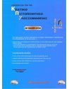 ΚΠΓ Γ1  TEACHER 'S  ΤΗΕ ENGLISH LAB 