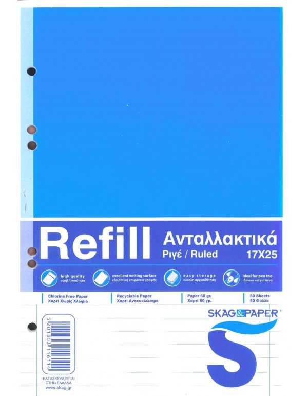 ΑΝΤΑΛΛΑΚΤΙΚΑ ΦΥΛΛΑ ΚΡΙΚ SKAG 17x25 ΡΙΓΕ 50φ.