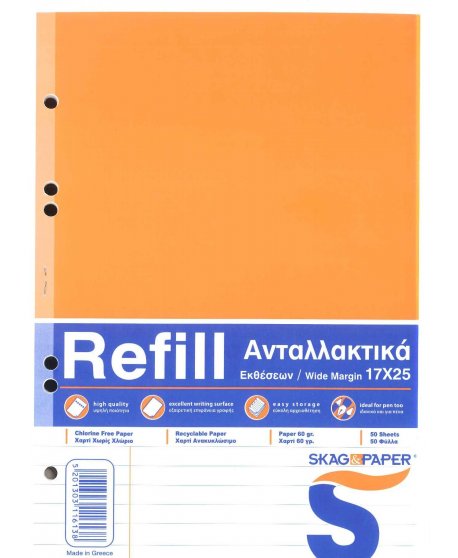 ΑΝΤΑΛΛΑΚΤΙΚΑ ΦΥΛΛΑ ΚΡΙΚ SKAG 17x25 ΕΚΘΕΣΕΩΝ 50φ.