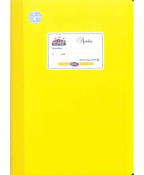 ΤΕΤΡΑΔΙΟ ΛΙΝΟΔΕΤΟ SKAG ΚΙΤΡΙΝΟ 60φ.