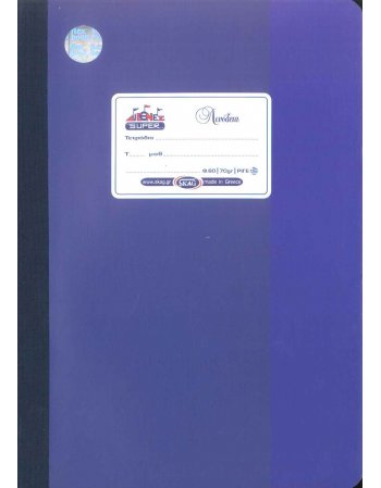 ΤΕΤΡΑΔΙΟ ΛΙΝΟΔΕΤΟ SKAG ΜΠΛΕ 60φ.