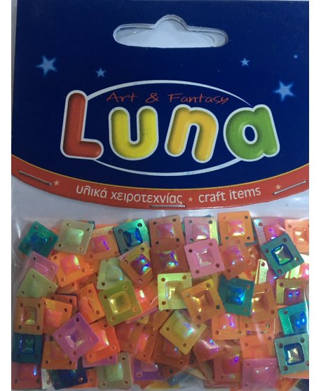 LUNA ΠΟΥΛΙΕΣ ΠΟΛΥΧΡΩΜΕΣ ΤΕΤΡΑΓΩΝΕΣ 10gr