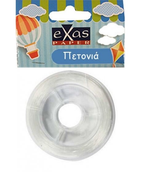 ΠΕΤΟΝΙΑ EXAS PAPER ΔΙΑΦΑΝΗ 10m 