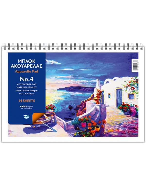 ΜΠΛΟΚ ΑΚΟΥΑΡΕΛΑΣ SALKO No4 30x40 14φ.