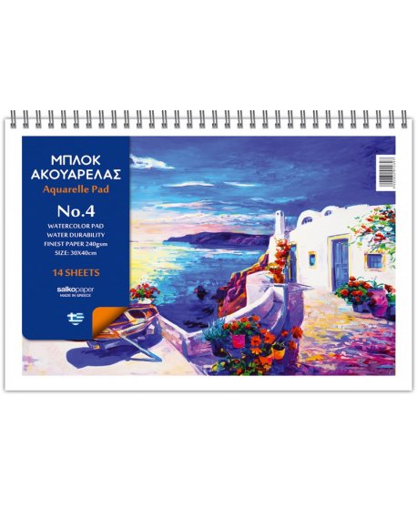 ΜΠΛΟΚ ΑΚΟΥΑΡΕΛΑΣ SALKO No4 30x40 14φ.