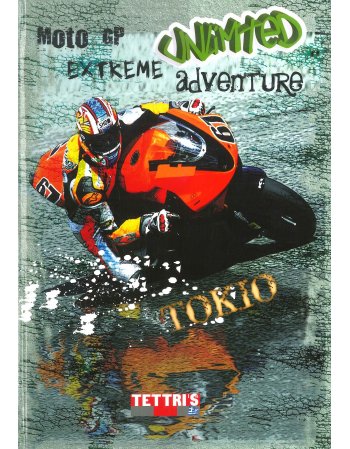 ΤΕΤΡΑΔΙΟ ΔΕΜΕΝΟ TETTRIS BIKE 1Θ. 96Φ.