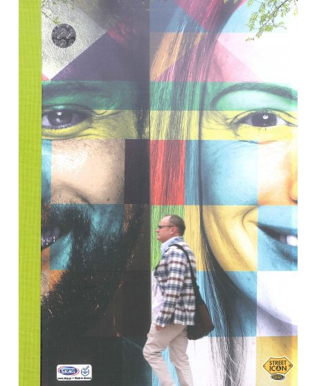 ΤΕΤΡΑΔΙΟ ΒΙΒΛΙΟΔΕΤΗΜΕΝΟ FLEXY STREET ICON PEOPLE Α4 3Θ.