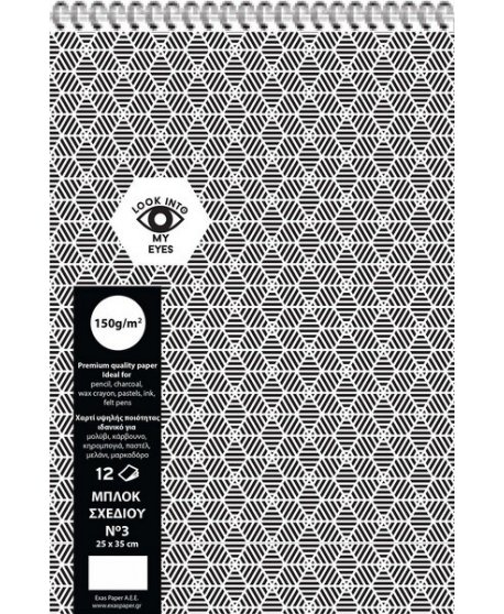 ΜΠΛΟΚ INTERDRUK ΣΧΕΔΙΟΥ Νο3 25x35 12Φ.150gr