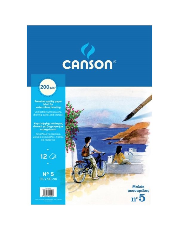 ΜΠΛΟΚ CANSON ΑΚΟΥΑΡΕΛΑΣ Νο5 35x50cm (200gr) 12Φ.