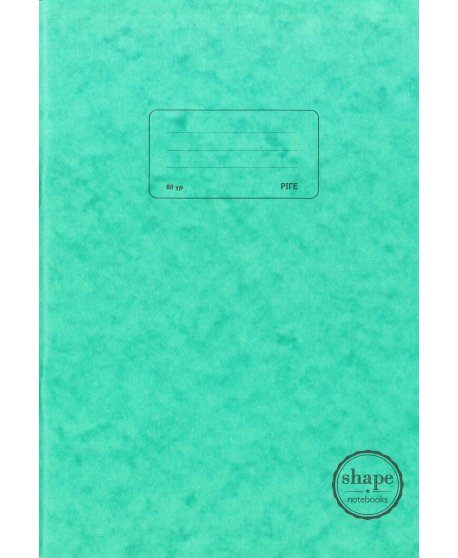 ΤΕΤΡΑΔΙΟ ΚΑΡΦΙΤΣΑ SHAPE A4 40Φ.