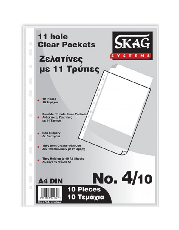 ΖΕΛΑΤΙΝΕΣ SKAG Α4 0,04mm ΜΕ 11 ΤΡΥΠΕΣ 100ΤΕΜ.