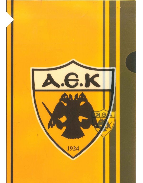 ΖΕΛΑΤΙΝΑ Γ ΧΟΝΤΡΗ ΑΕΚ