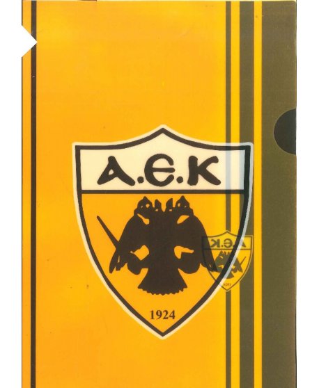 ΖΕΛΑΤΙΝΑ Γ ΧΟΝΤΡΗ ΑΕΚ