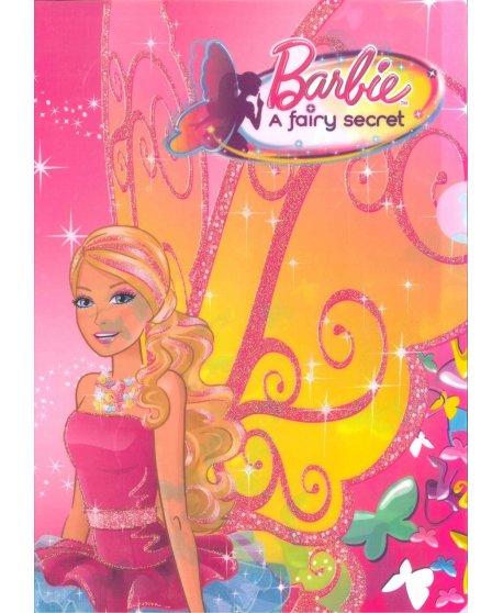 ΖΕΛΑΤΙΝΑ Γ ΧΟΝΤΡΗ BARBIE FAIRY TALE