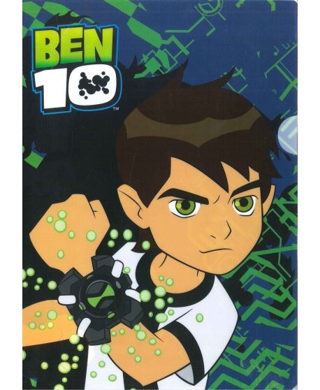 ΖΕΛΑΤΙΝΑ Γ ΧΟΝΤΡΗ BEN TEN