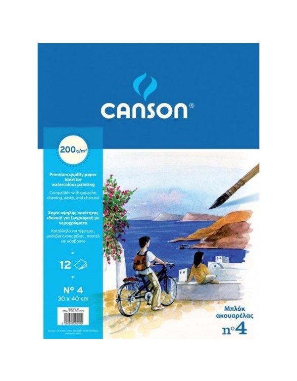 ΜΠΛΟΚ ΑΚΟΥΑΡΕΛΑΣ CANSON Νο4 30x40cm (200gr)