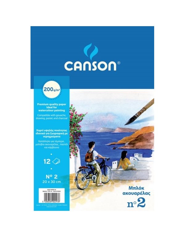 ΜΠΛΟΚ CANSON ΑΚΟΥΑΡΕΛΑΣ Νο2 20x30 (200γρ.) 12Φ 