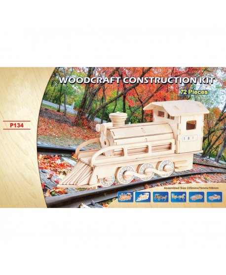 ΣΥΝΑΡΜΟΛΟΓΟΥΜΕΝΗ ΞΥΛΙΝΗ ΚΑΤΑΣΚΕΥΗ ΤΡΕΝΟ