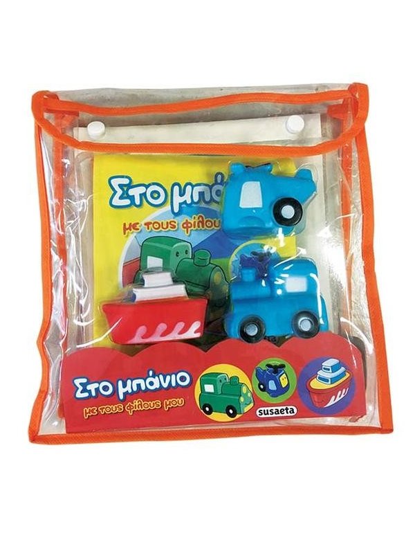 ΣΤΟ ΜΠΑΝΙΟ ΜΕ ΤΟΥΣ ΦΙΛΟΥΣ ΜΟΥ