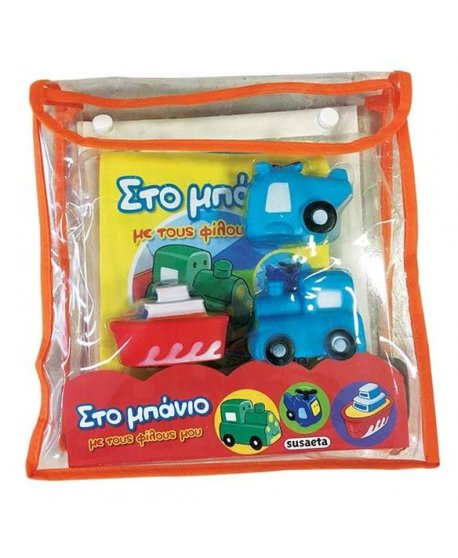 ΣΤΟ ΜΠΑΝΙΟ ΜΕ ΤΟΥΣ ΦΙΛΟΥΣ ΜΟΥ