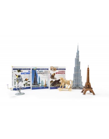 ΘΗΣΑΥΡΟΙ ΤΗΣ ΓΝΩΣΗΣ ΕΛΛΗΝΙΚΗ ΜΥΘΟΛΟΓΙΑ