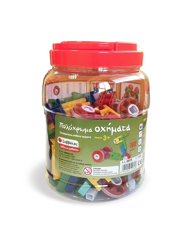 ΠΟΛΥΧΡΩΜΑ ΟΧΗΜΑΤΑ