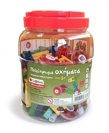 ΠΟΛΥΧΡΩΜΑ ΟΧΗΜΑΤΑ