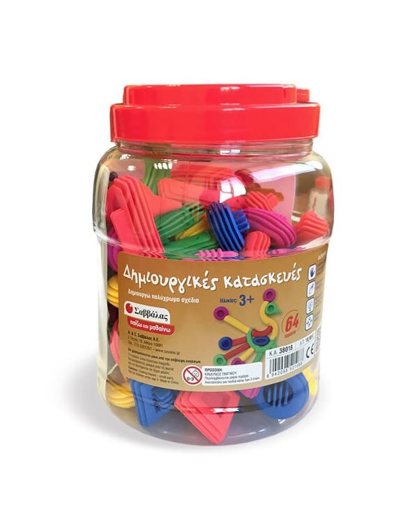 ΔΗΜΙΟΥΡΓΙΚΕΣ ΚΑΤΑΣΚΕΥΕΣ