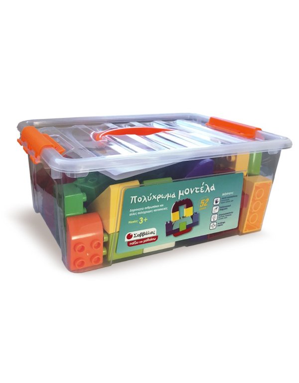 ΠΟΛΥΧΡΩΜΑ ΜΟΝΤΕΛΑ