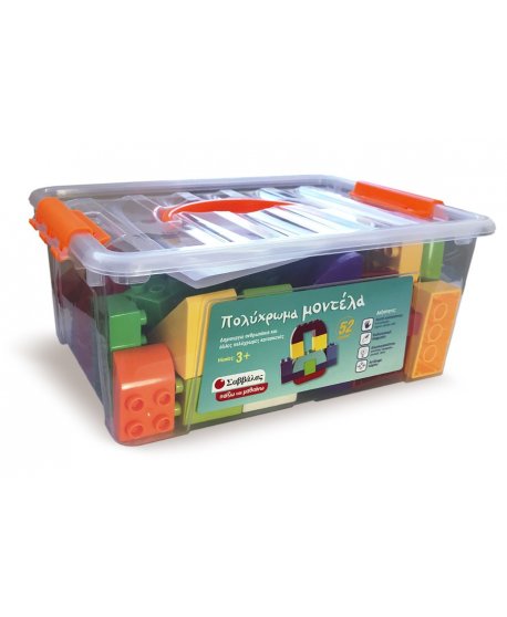 ΠΟΛΥΧΡΩΜΑ ΜΟΝΤΕΛΑ