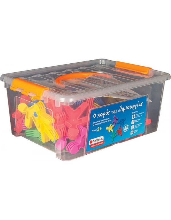 Ο ΧΟΡΟΣ ΤΗΣ ΔΗΜΙΟΥΡΓΙΑΣ