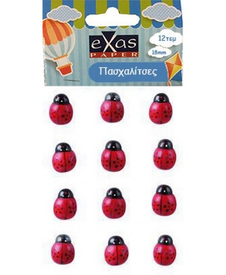 ΠΑΣΧΑΛΙΤΣΕΣ ex-HOBBY ΞΥΛΙΝΕΣ 18mm 12τεμ.