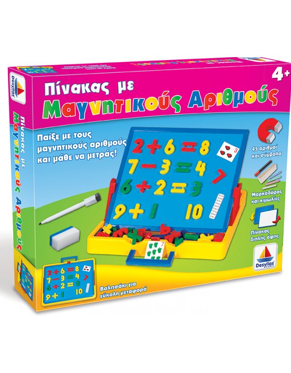 ΠΙΝΑΚΑΣ ΜΕ ΜΑΓΝΗΤΙΚΟΥΣ ΑΡΙΘΜΟΥΣ 