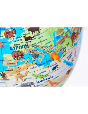 ΦΟΥΣΚΩΤΗ ΥΔΡΟΓΕΙΟΣ ΣΦΑΙΡΑ 42cm: ΤΑ ΖΩΑ ΤΟΥ ΚΟΣΜΟΥ