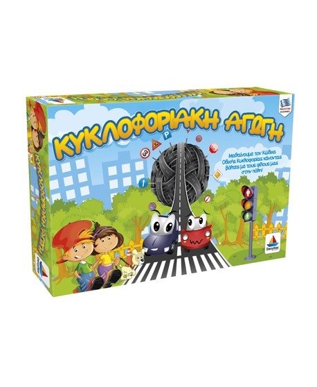 ΚΥΚΛΟΦΟΡΙΑΚΗ ΑΓΩΓΗ