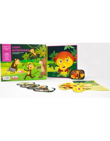 ΖΩΗΡΑ ΜΑΙΜΟΥΔΑΚΙΑ - ΕΠΙΤΡΑΠΕΖΙΟ ΠΑΙΧΝΙΔΙ ΕΚΦΡΑΣΕΩΝ ΚΑΙ ΣΥΝΑΙΣΘΗΜΑΤΩΝ