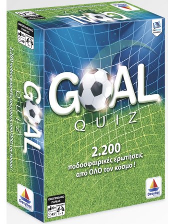 GOAL QUIZ