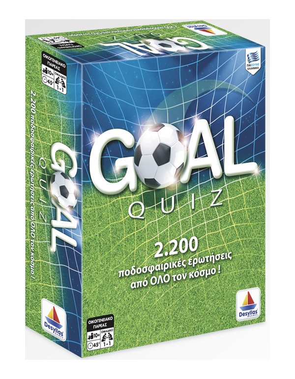 GOAL QUIZ