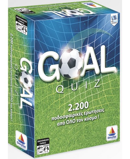 GOAL QUIZ