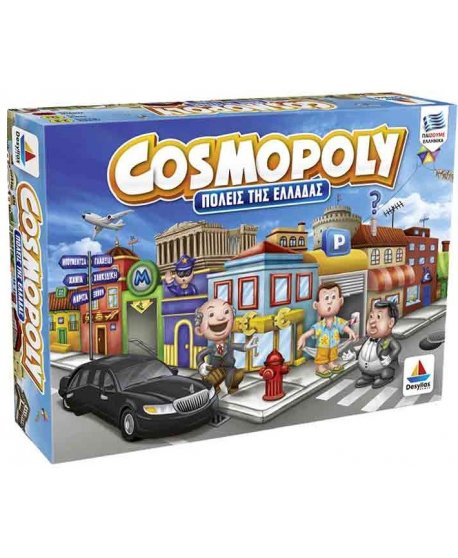 COSMOPOLY - ΠΟΛΕΙΣ ΤΗΣ ΕΛΛΑΔΑΣ