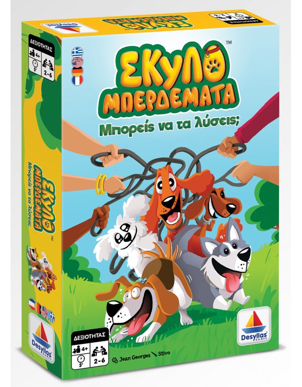  ΣΚΥΛΟΜΠΕΡΔΕΜΑΤΑ