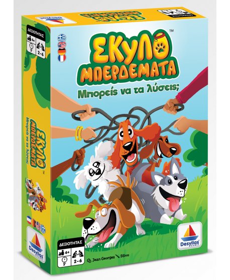  ΣΚΥΛΟΜΠΕΡΔΕΜΑΤΑ