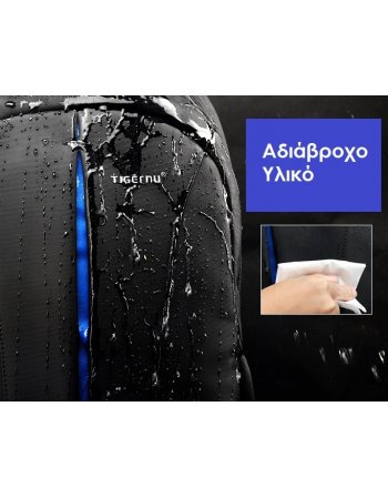 BACKPACK TIGERNU T - B3105 ΜΑΥΡΟ 15.6''