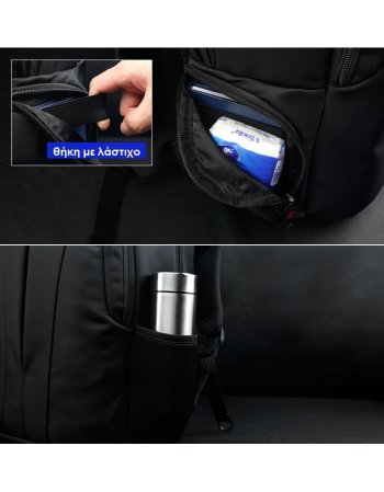 BACKPACK TIGERNU T - B3105 ΜΑΥΡΟ 15.6''